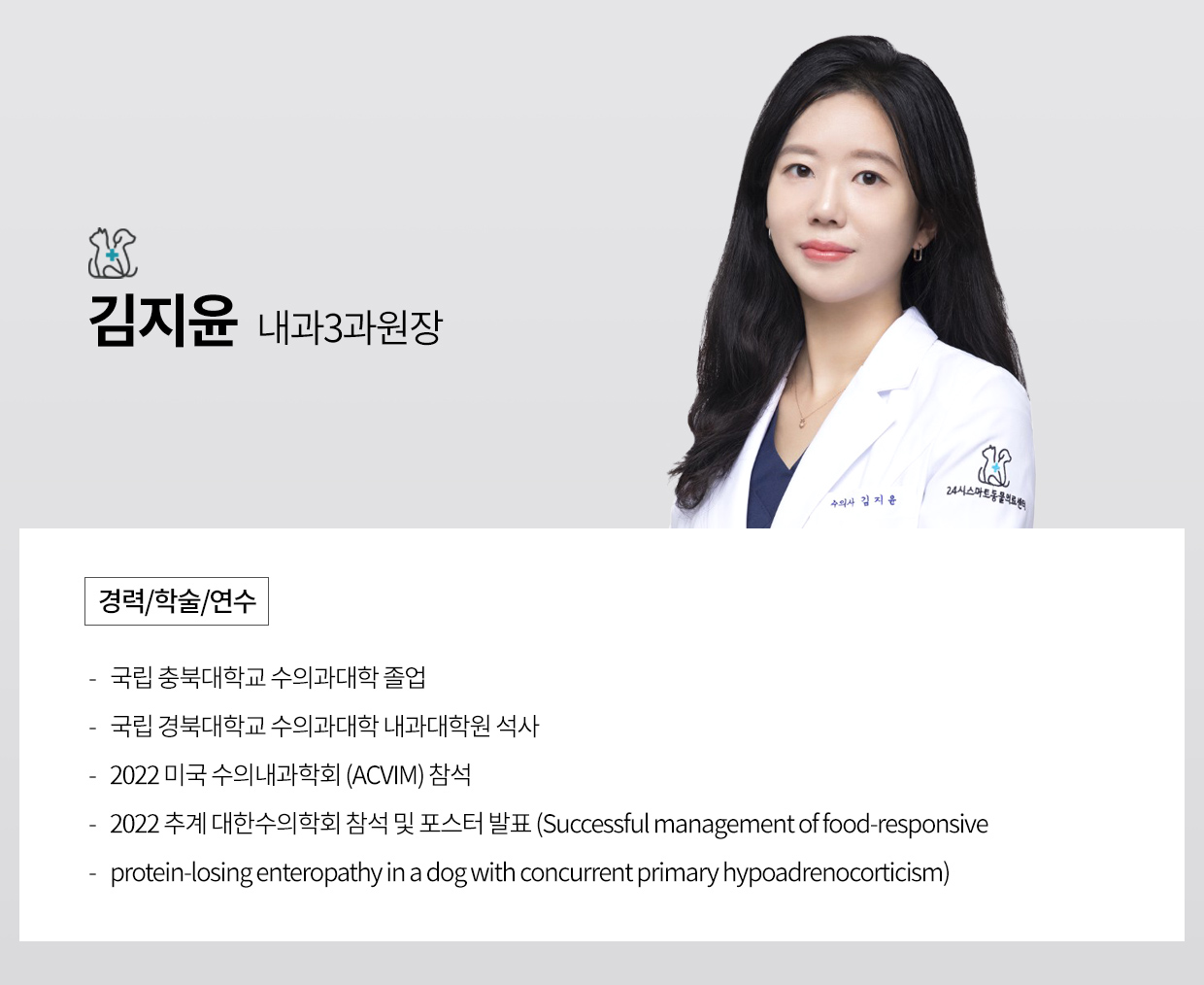 김지윤