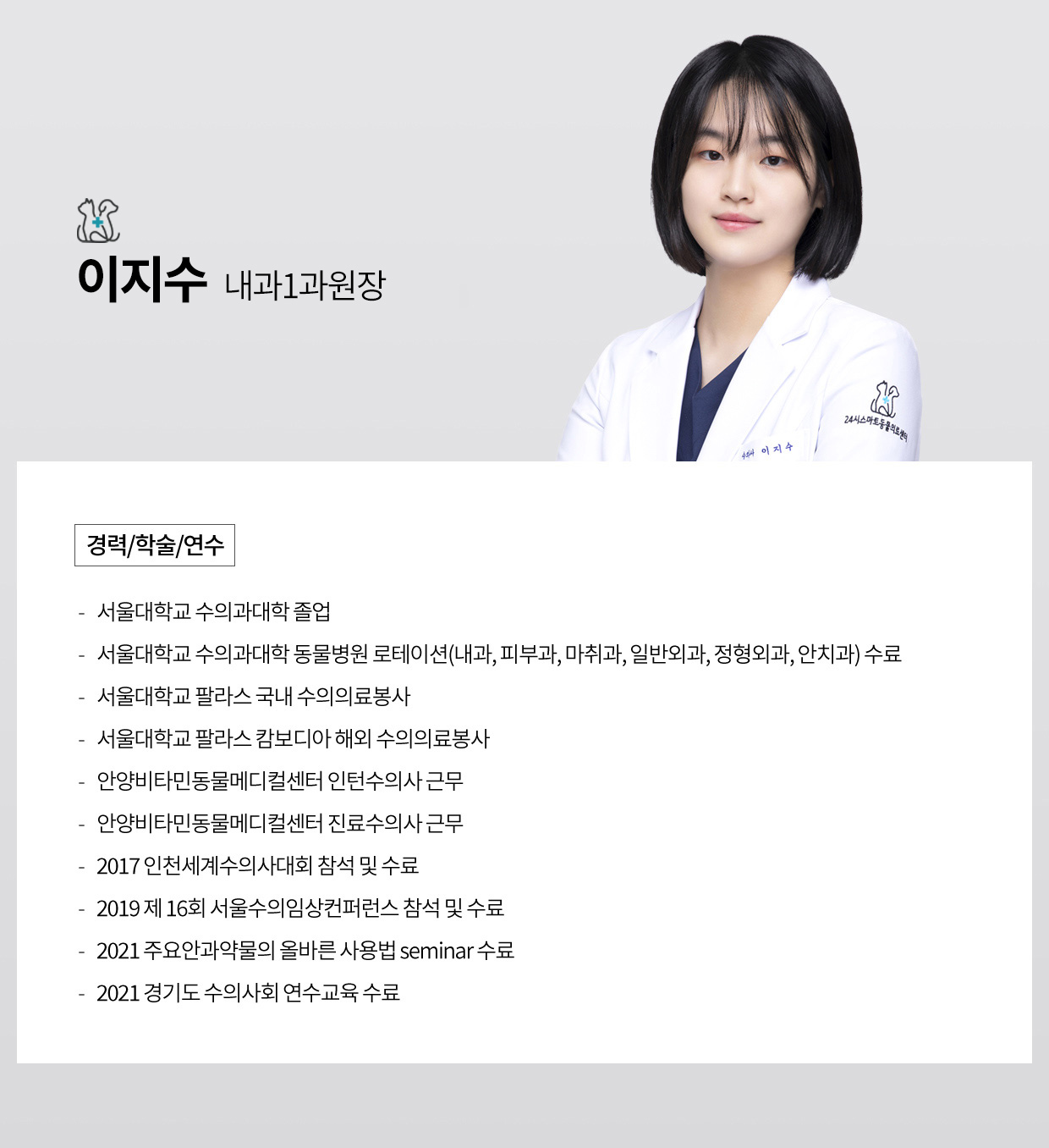 이지수