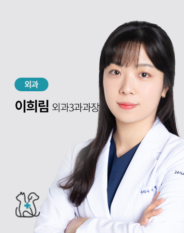 이희림