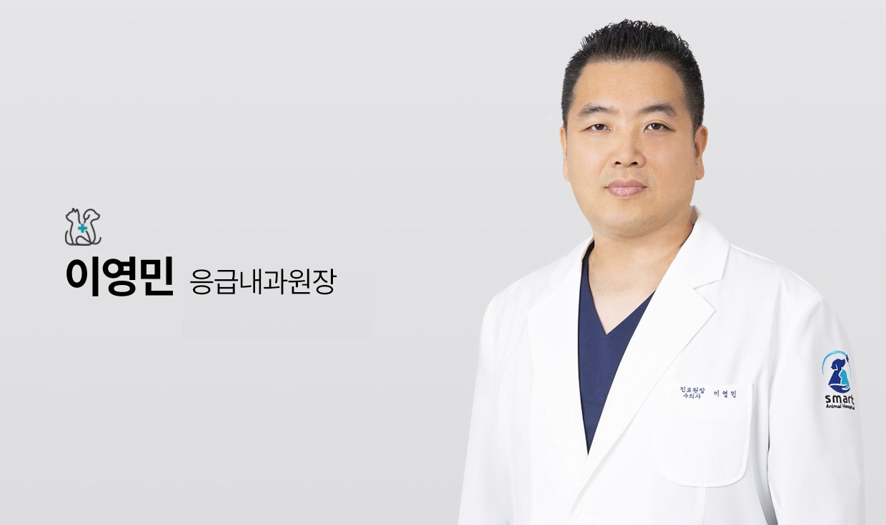이영민