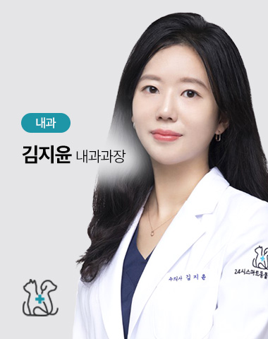 김지윤