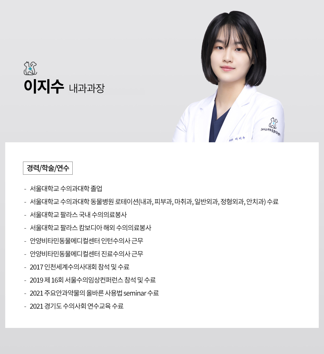 이지수