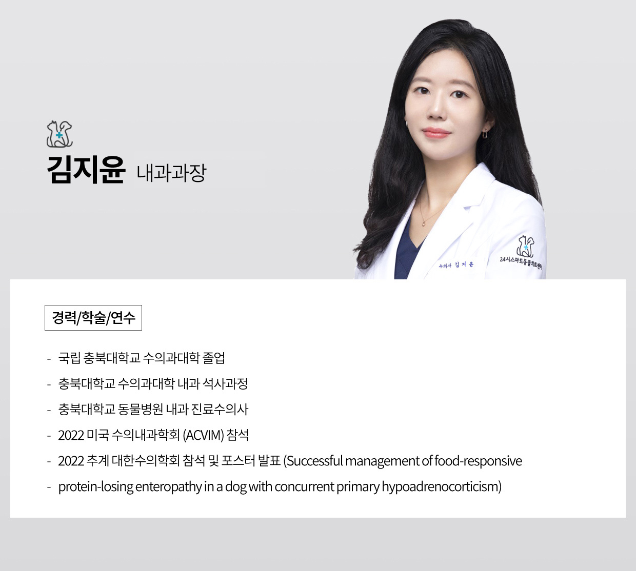 김지윤