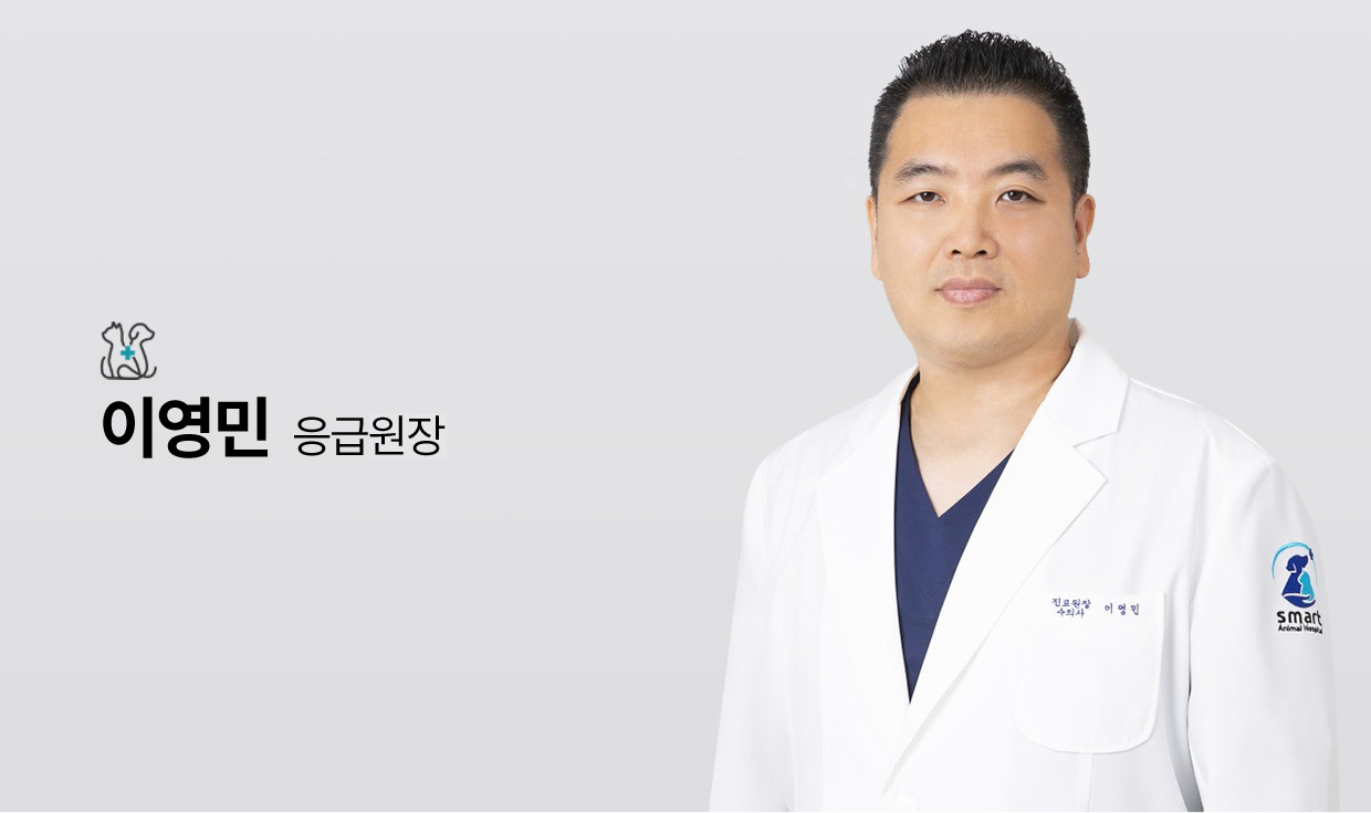 이영민